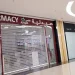 Al Aqsa Pharmacy Qatar | Reliable Pharmacy Services in Doha