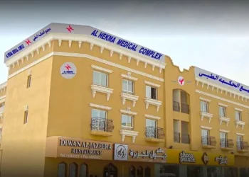 Al Hekma Medical Center Qatar | Multispecialty Polyclinic in Doha
