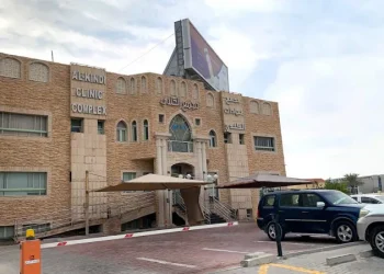 AlKindi Clinics Center Qatar | Trusted Polyclinic in Doha