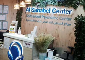 Alsanabel Psychiatrics Center Qatar | Mental Health Services