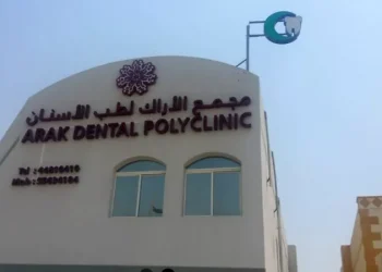 Arak Dental Polyclinic Qatar | Comprehensive Oral Care