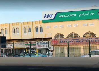 Aster Medical Centre Industrial Area Qatar | Trusted Healthcare