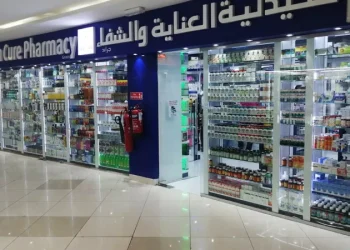 Care n Cure Pharmacy Qatar | Leading Pharmacy Chain
