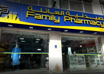 Family Pharmacy Qatar | Trusted 24/7 Pharmacy