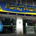 Family Pharmacy Qatar | Trusted 24/7 Pharmacy