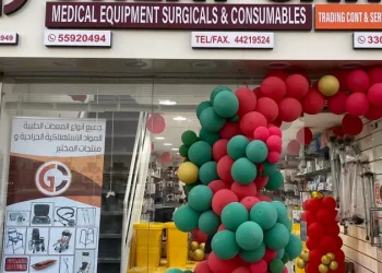 Great Care Trading Qatar | Medical Equipment & Supplies