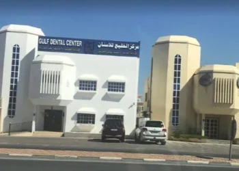 Gulf Dental Center Al Hilal Qatar | Modern Dental Care
