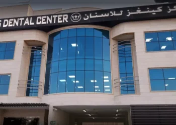 Kings Dental Center Al Hilal Qatar | Advanced Dental Care