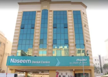 Naseem Dental Centre Muntazah Qatar | Advanced Dental Care