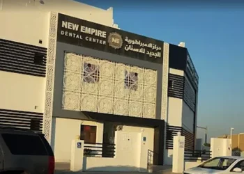 New Empire Dental Center Qatar | Trusted Dental Care
