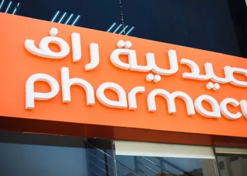 Raf Pharmacy: Best Online Medical Store in Qatar