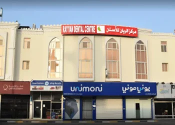 Rayyan Dental Centre Qatar | Multidisciplinary Dental Care