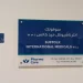 Suffolk International Medical Qatar | Trusted Healthcare Supplies
