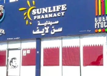 Sunlife Pharmacy Al Wukair | Trusted Pharmacy in Qatar