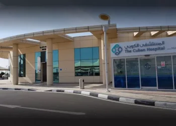 The Cuban Hospital Qatar | Excellence in Public Healthcare