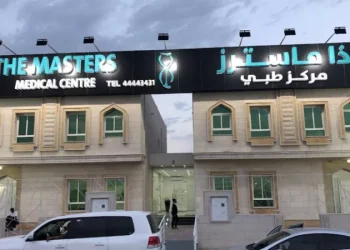 The Masters Medical Center Qatar | Quality Healthcare in Doha